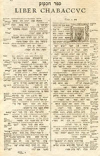 Hebrew-Latin Bible